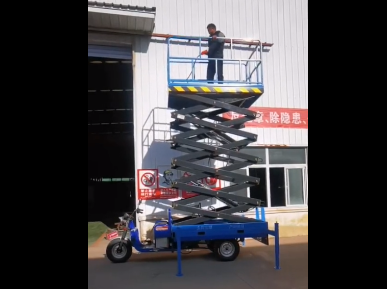 三輪車載式升降機