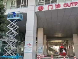 移動式升降機