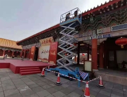 移動剪叉式升降機,升降機,剪叉式升降機