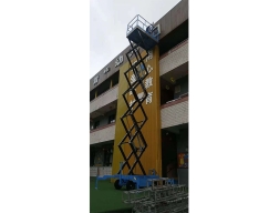 移動(dòng)式升降機(jī)