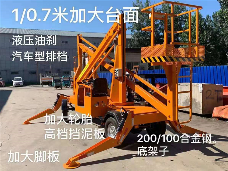 導軌式升降機