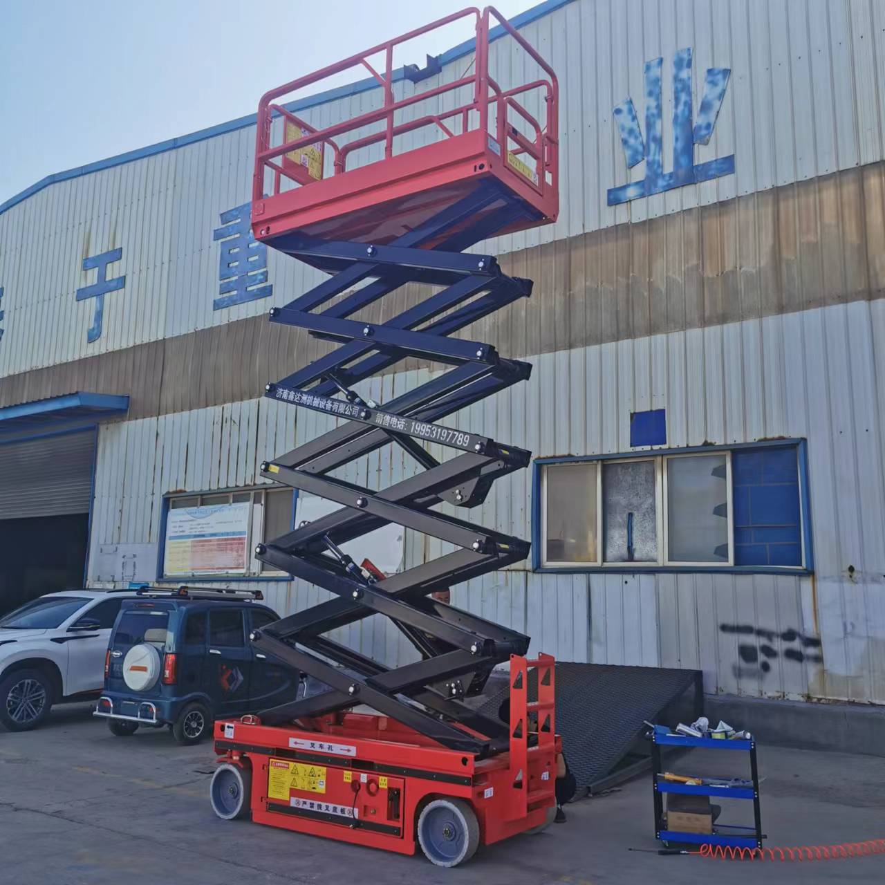 全自動升降機