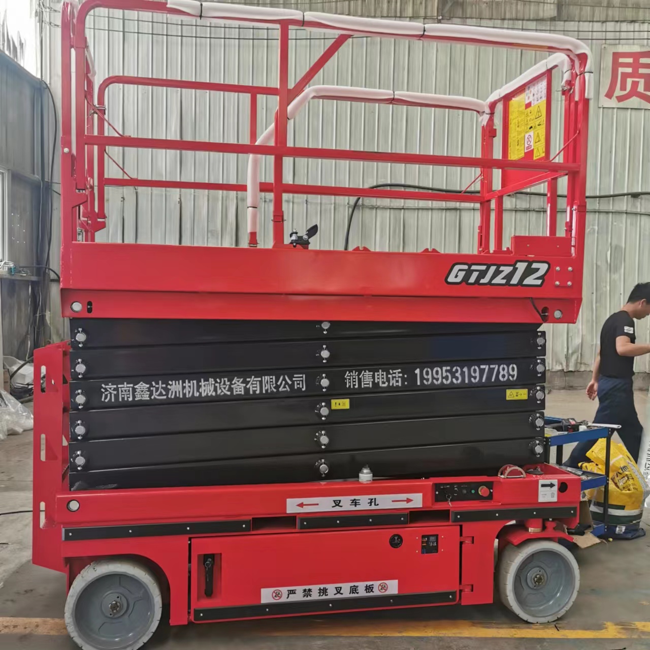 全自動升降機