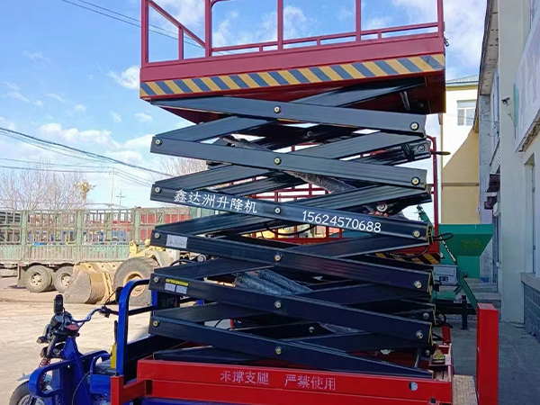 移動式升降機廠家