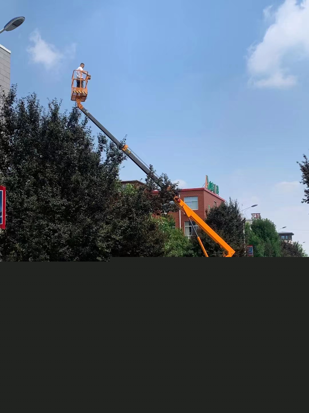 移動(dòng)式升降機(jī)